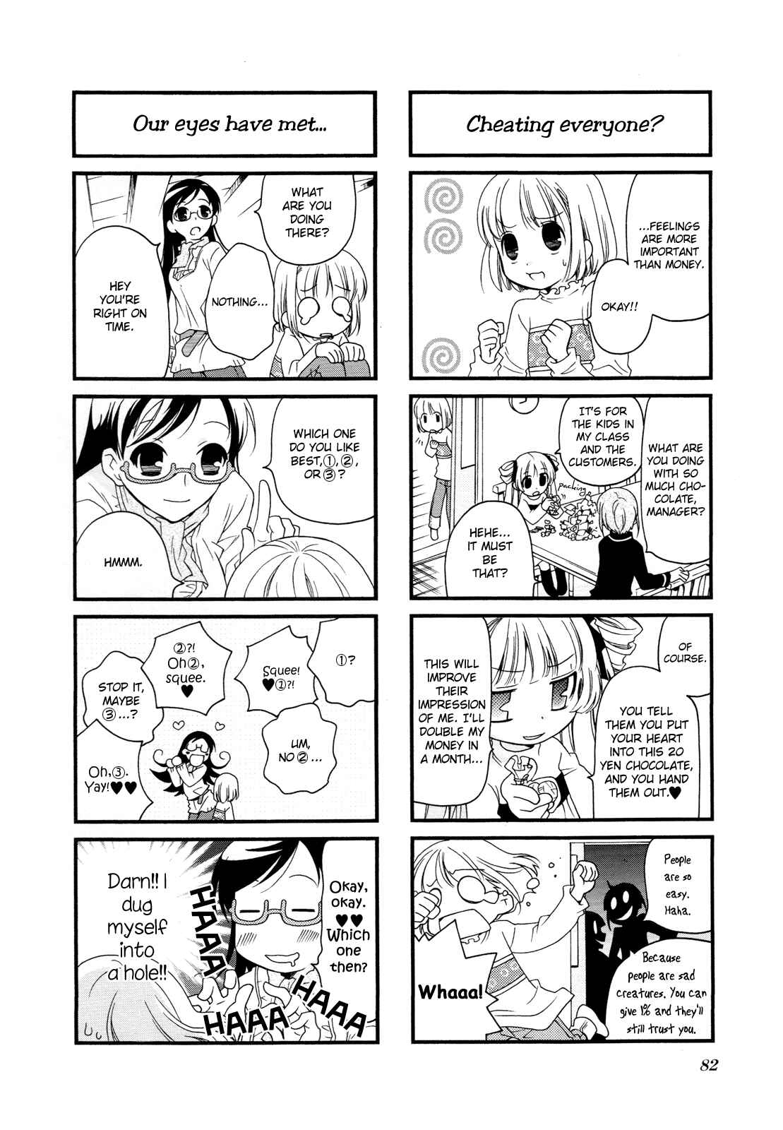 Page 7 Chapter 10 Kanamemo