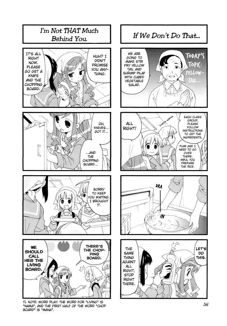 Page 4 Chapter 22 Kanamemo