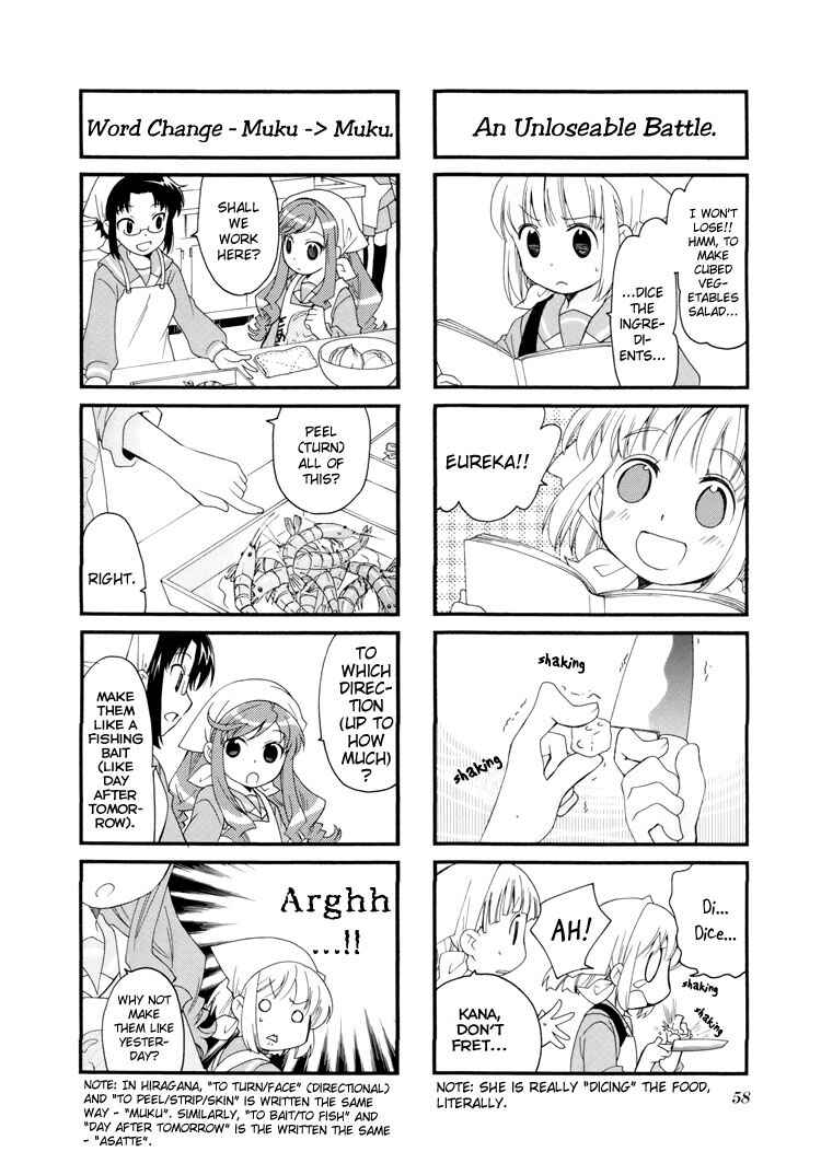 Page 6 Chapter 22 Kanamemo