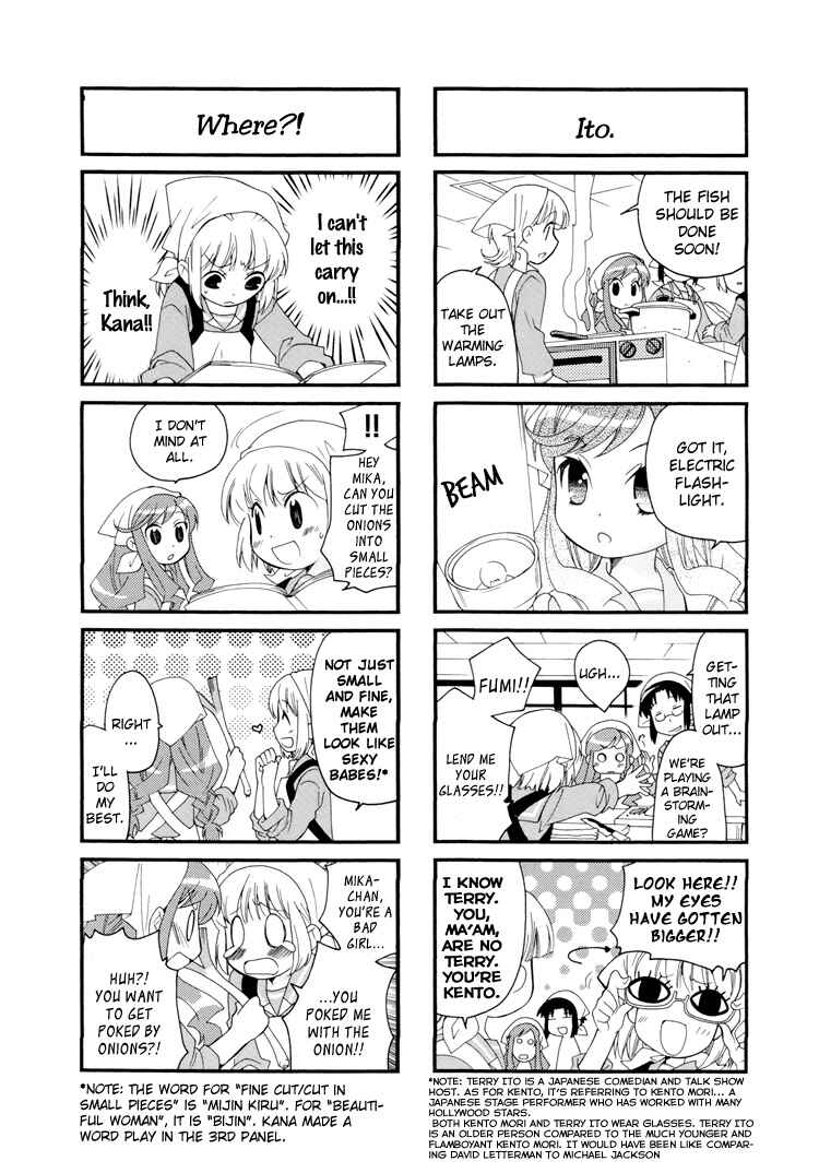 Page 8 Chapter 22 Kanamemo