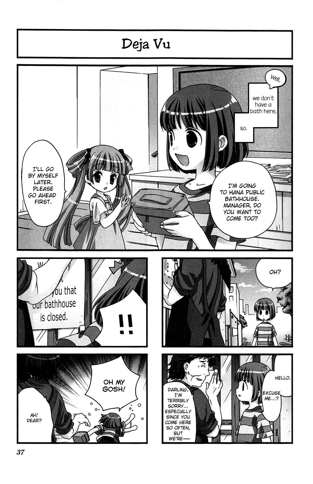Page 1 Chapter 33 Kanamemo