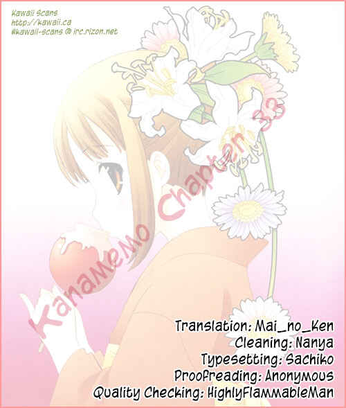 Page 11 Chapter 33 Kanamemo