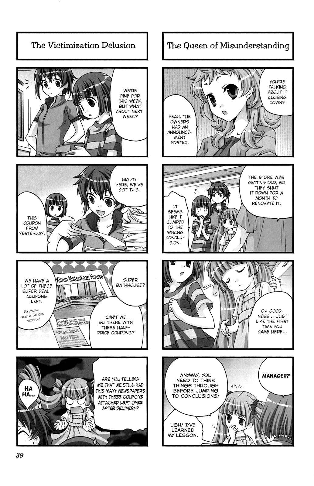 Page 3 Chapter 33 Kanamemo
