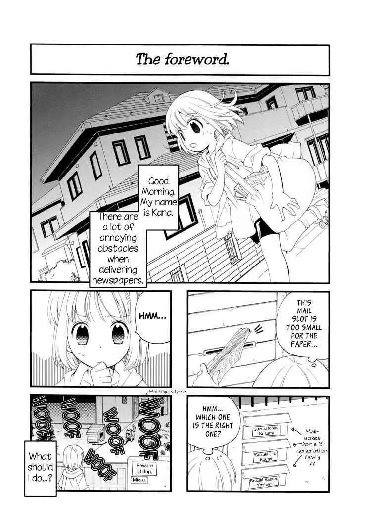 Page 1 Chapter 19 Kanamemo