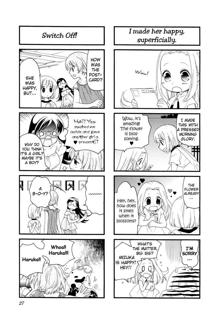 Page 5 Chapter 18 Kanamemo