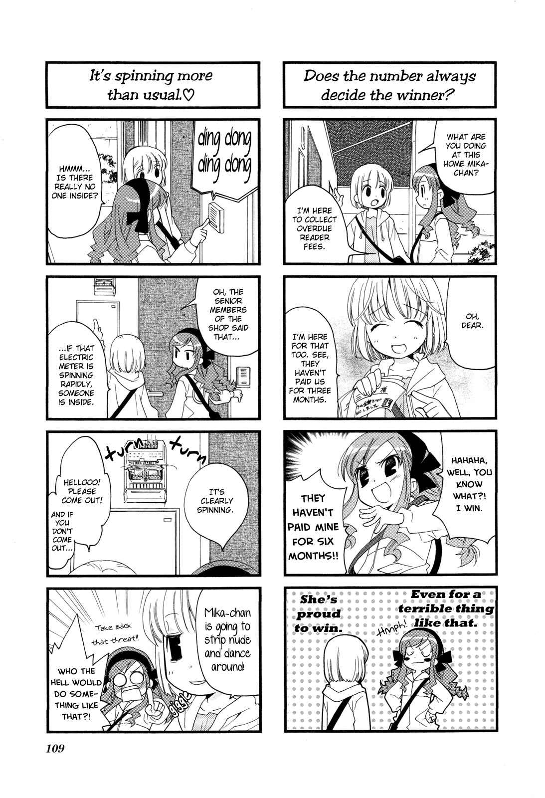 Page 10 Chapter 13 Kanamemo