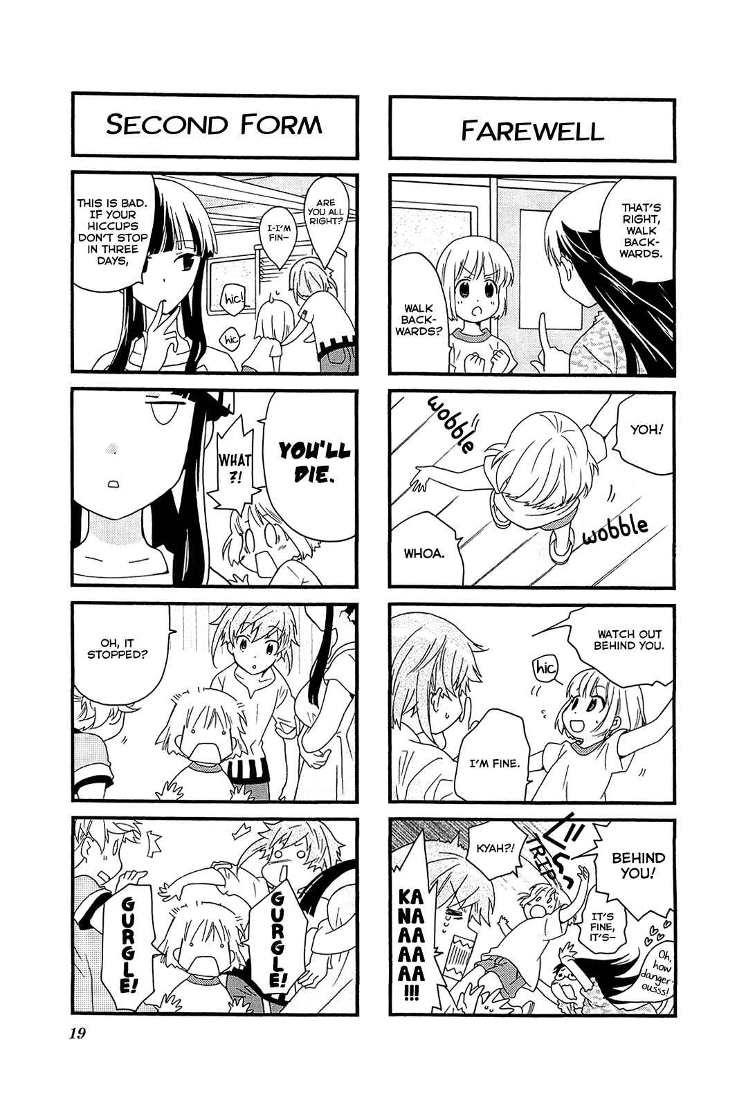 Page 5 Chapter 42 Kanamemo