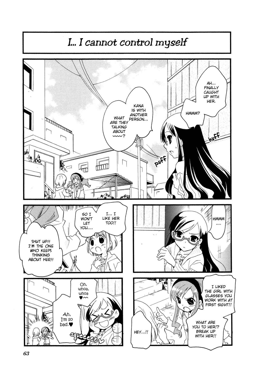 Page 4 Chapter 8 Kanamemo