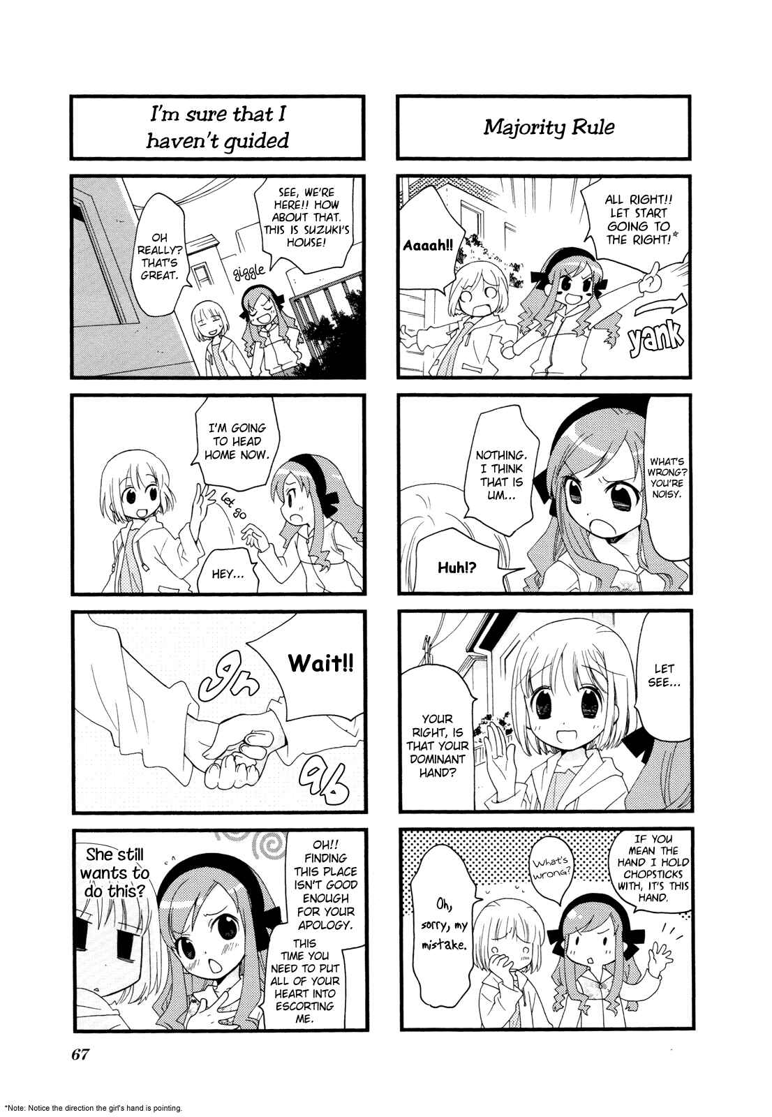 Page 8 Chapter 8 Kanamemo