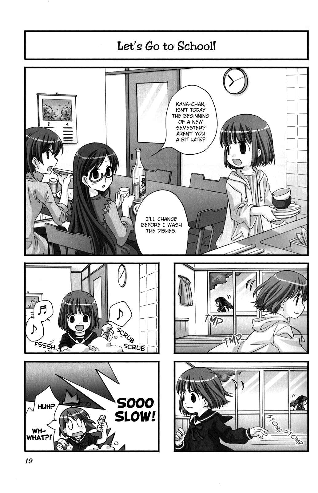 Page 1 Chapter 31 Kanamemo