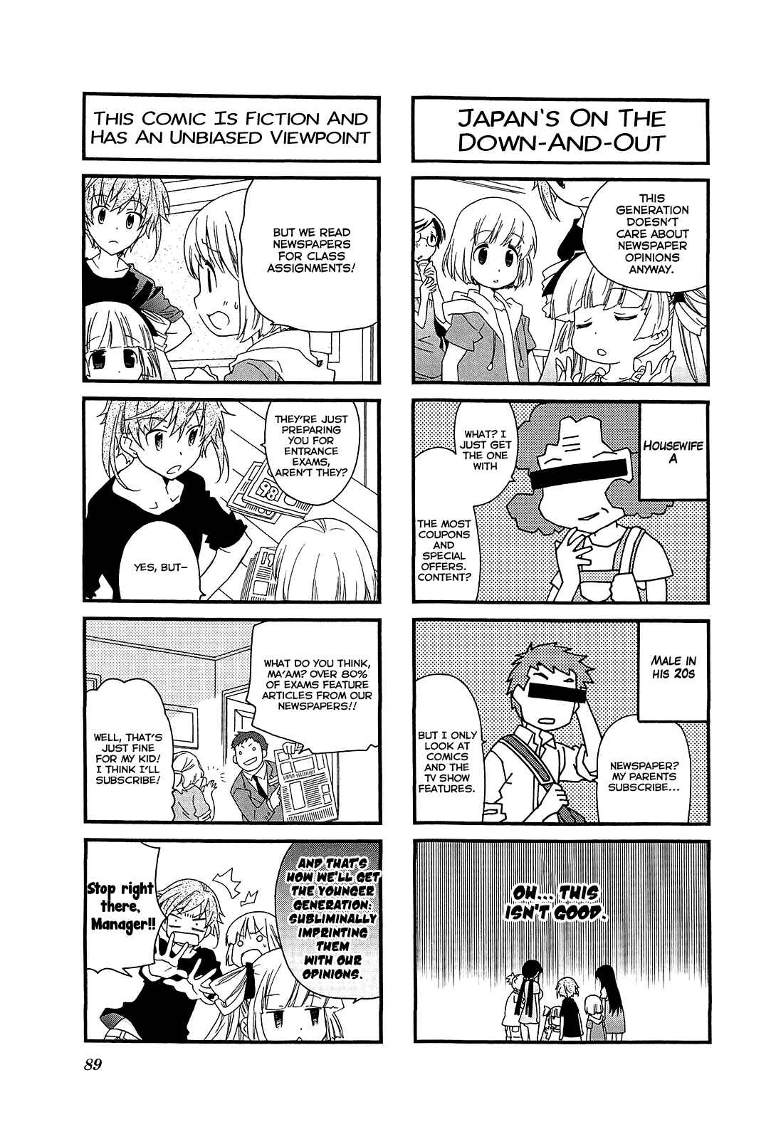 Page 3 Chapter 51 Kanamemo