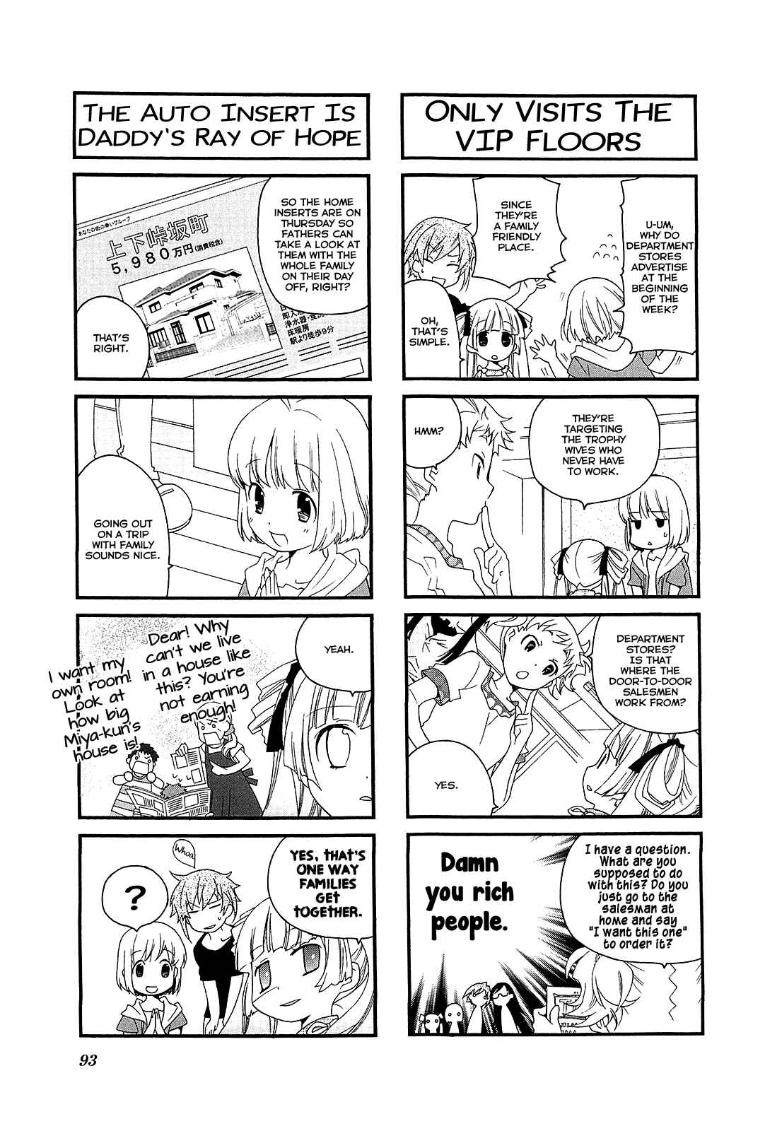 Page 7 Chapter 51 Kanamemo