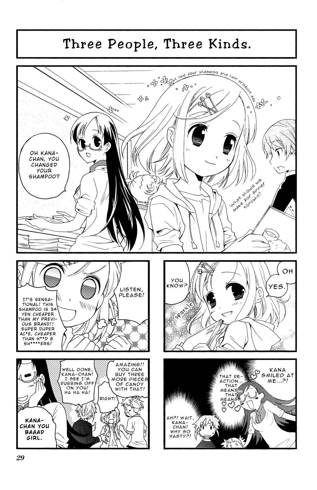Page 2 Chapter 32 Kanamemo