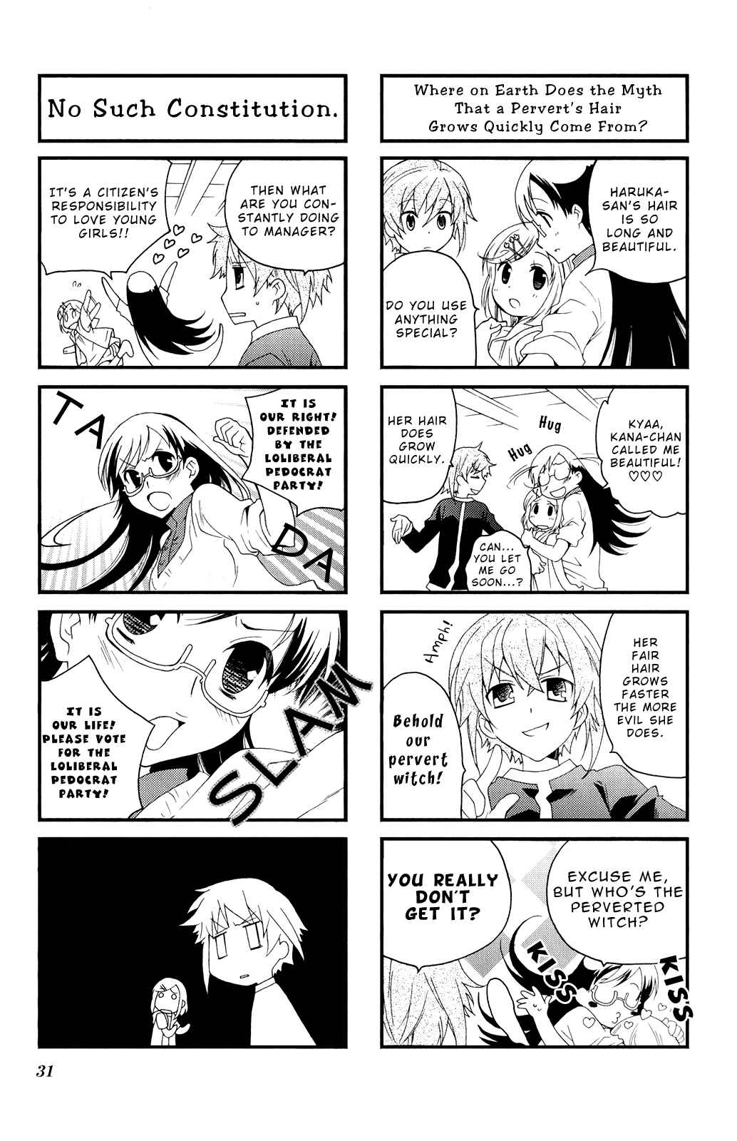 Page 4 Chapter 32 Kanamemo