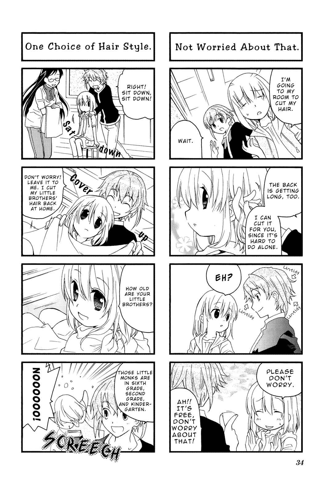 Page 7 Chapter 32 Kanamemo