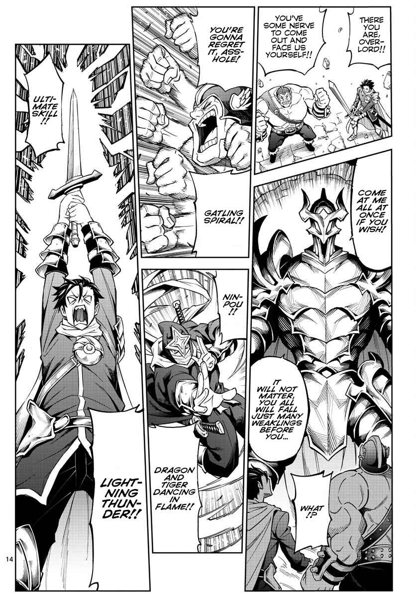 Page 14 Chapter Unknown_338f The Overlords Wish