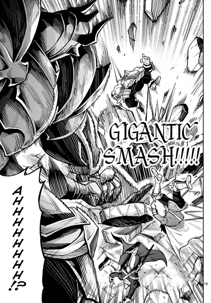 Page 15 Chapter Unknown_338f The Overlords Wish