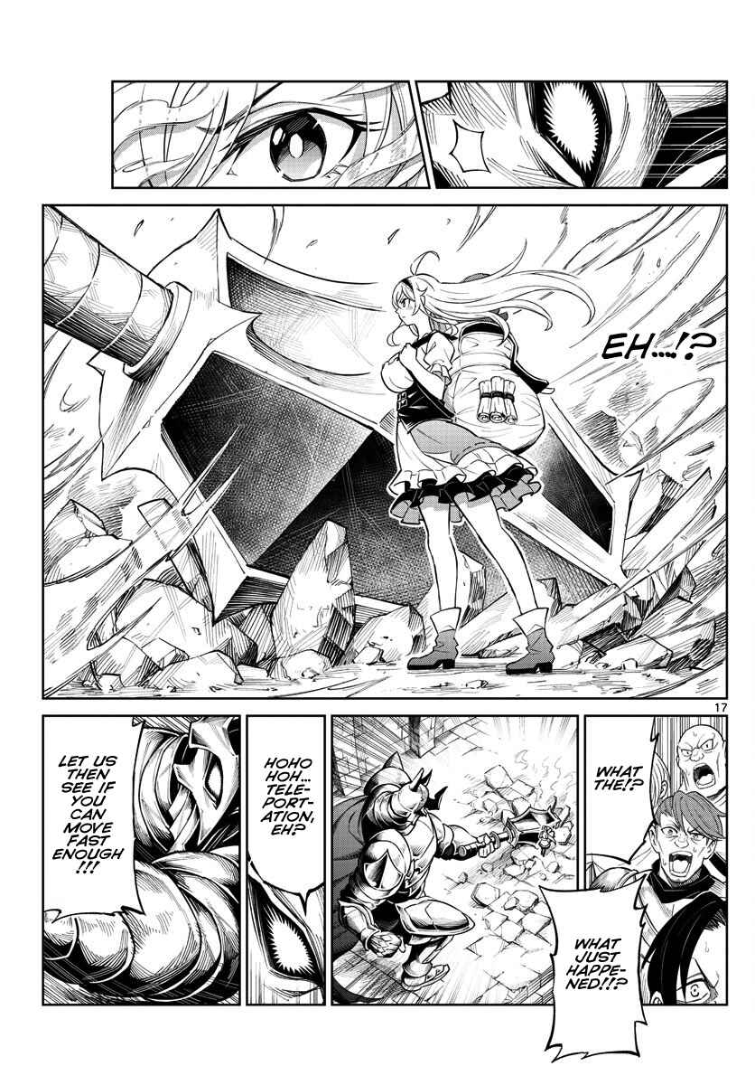 Page 17 Chapter Unknown_338f The Overlords Wish