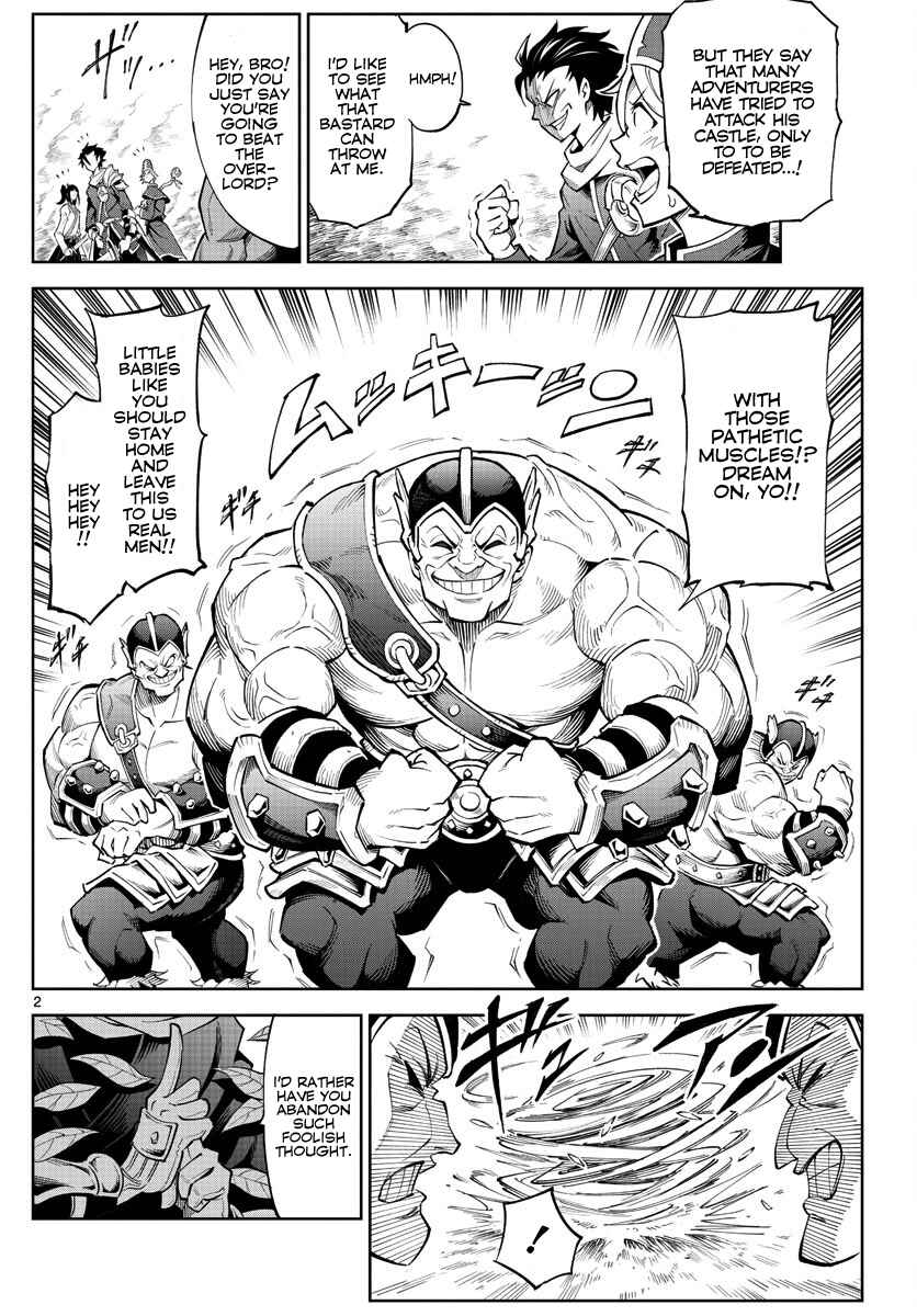 Page 3 Chapter Unknown_338f The Overlords Wish