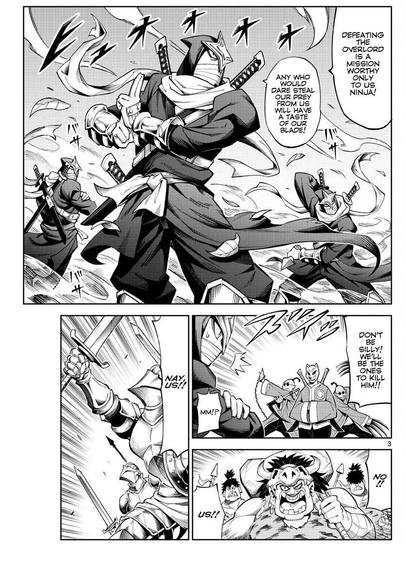 Page 4 Chapter Unknown_338f The Overlords Wish