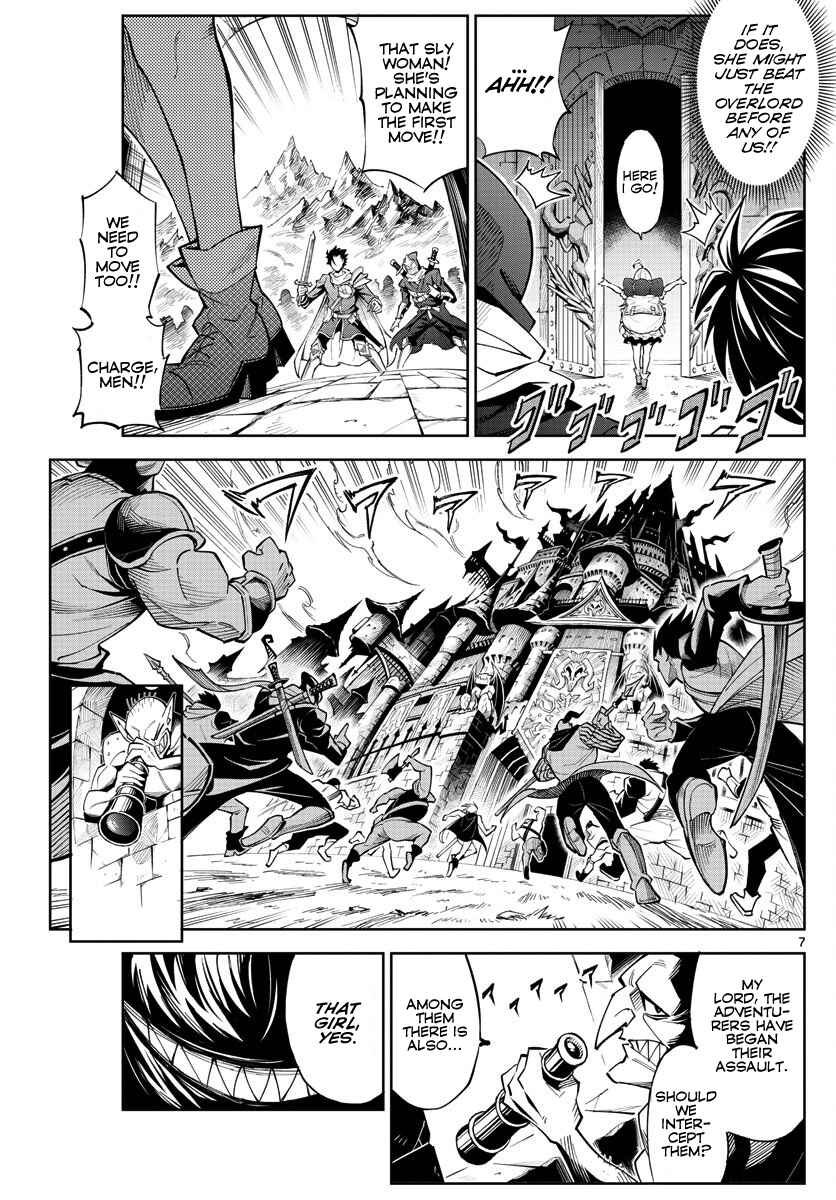 Page 8 Chapter Unknown_338f The Overlords Wish