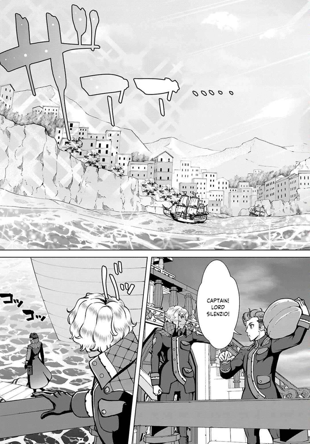 Page 7 Chapter 1.1 Eiyuu Sonogo no Second Life - Shikashi Kodomo ni Ryouri wo Furumau no wa Tanoshii Kamo na