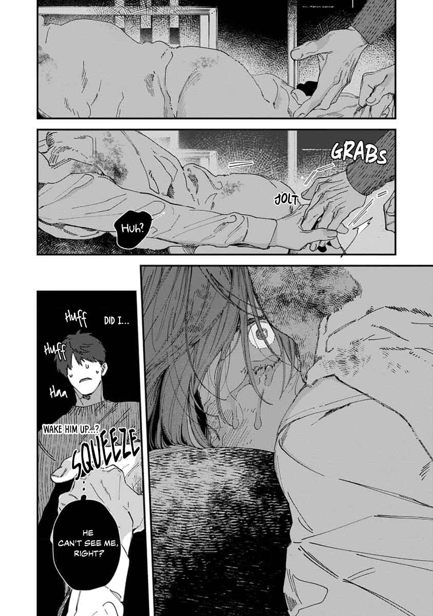 Page 11 Chapter 3 Naisho no Stalker-san
