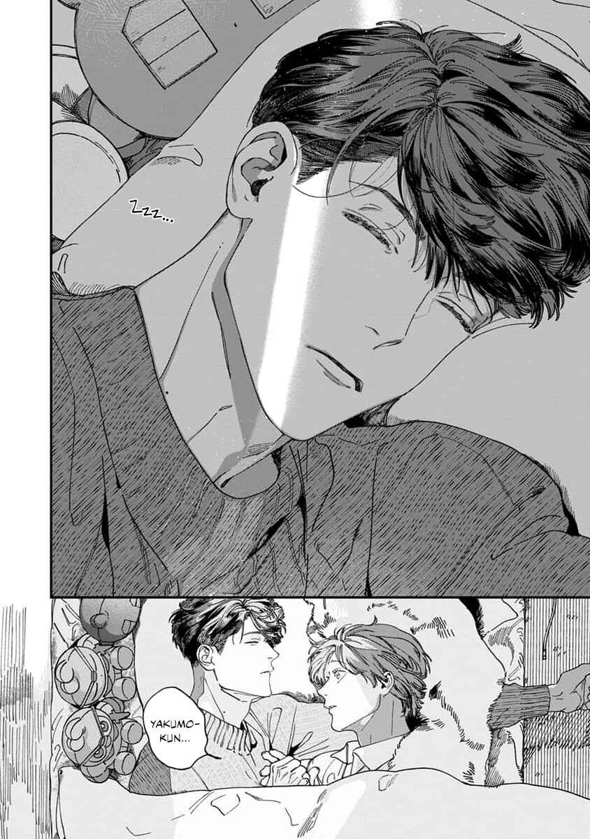 Page 33 Chapter 3 Naisho no Stalker-san