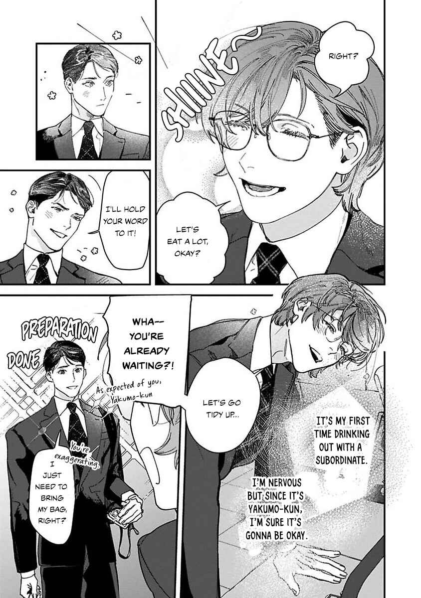 Page 15 Chapter 2 Naisho no Stalker-san
