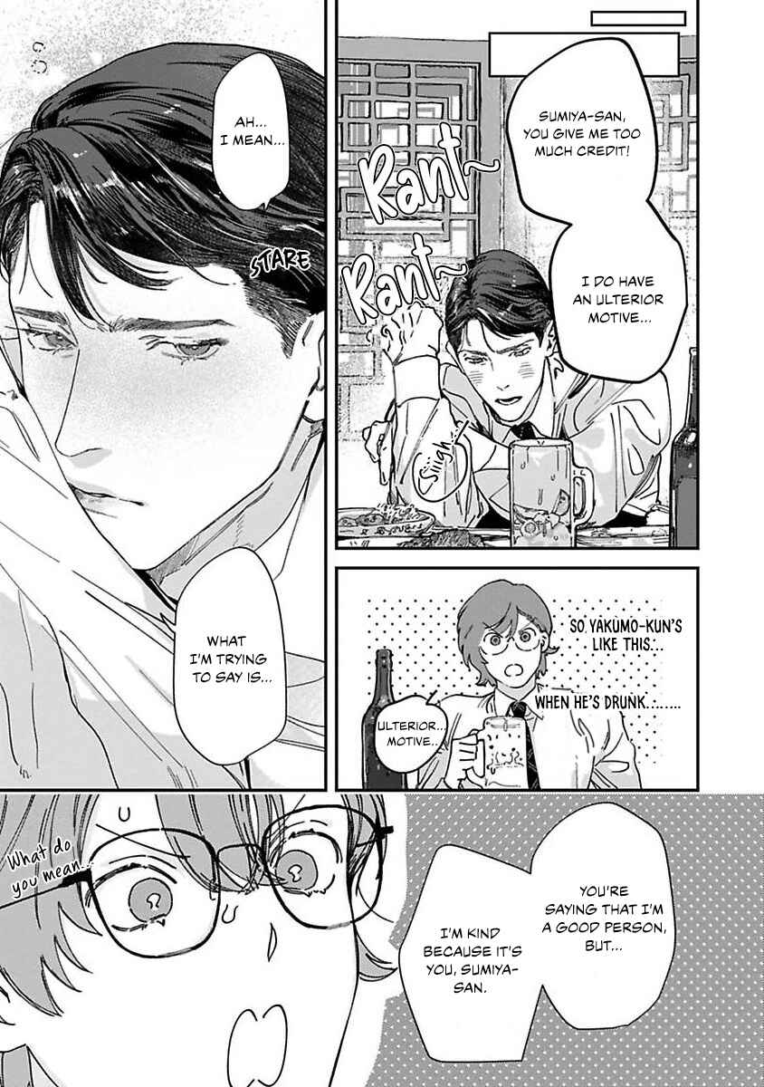 Page 21 Chapter 2 Naisho no Stalker-san