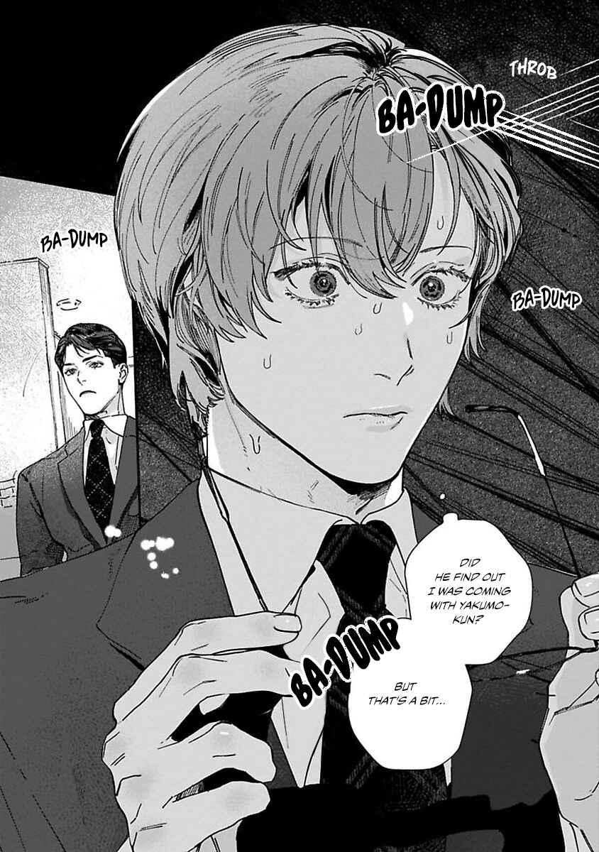 Page 35 Chapter 2 Naisho no Stalker-san
