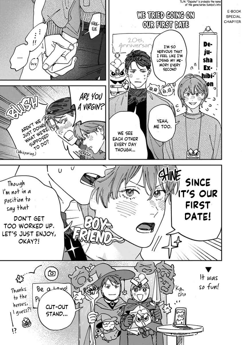 Page 17 Chapter 5.5 Naisho no Stalker-san