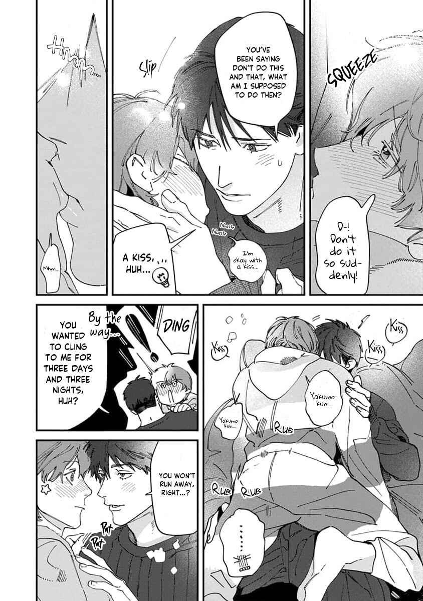 Page 5 Chapter 5.5 Naisho no Stalker-san