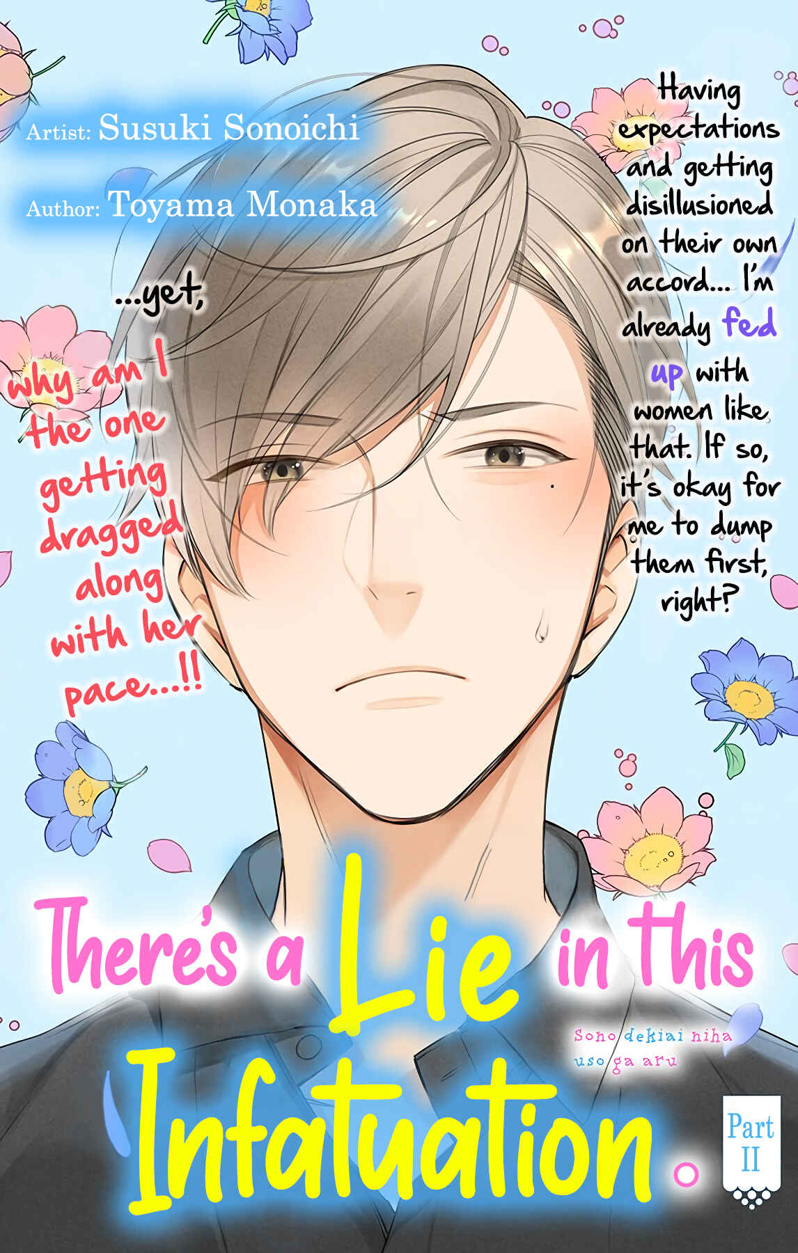 Page 2 Chapter 2 Sono Dekiai ni wa Uso ga Aru