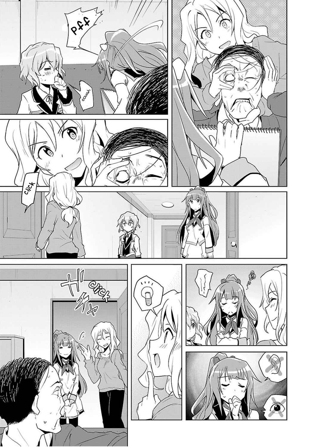 Page 13 Chapter 4 Plastic Memories: Say to good-bye