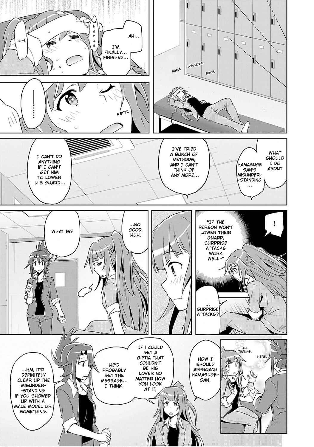 Page 19 Chapter 4 Plastic Memories: Say to good-bye