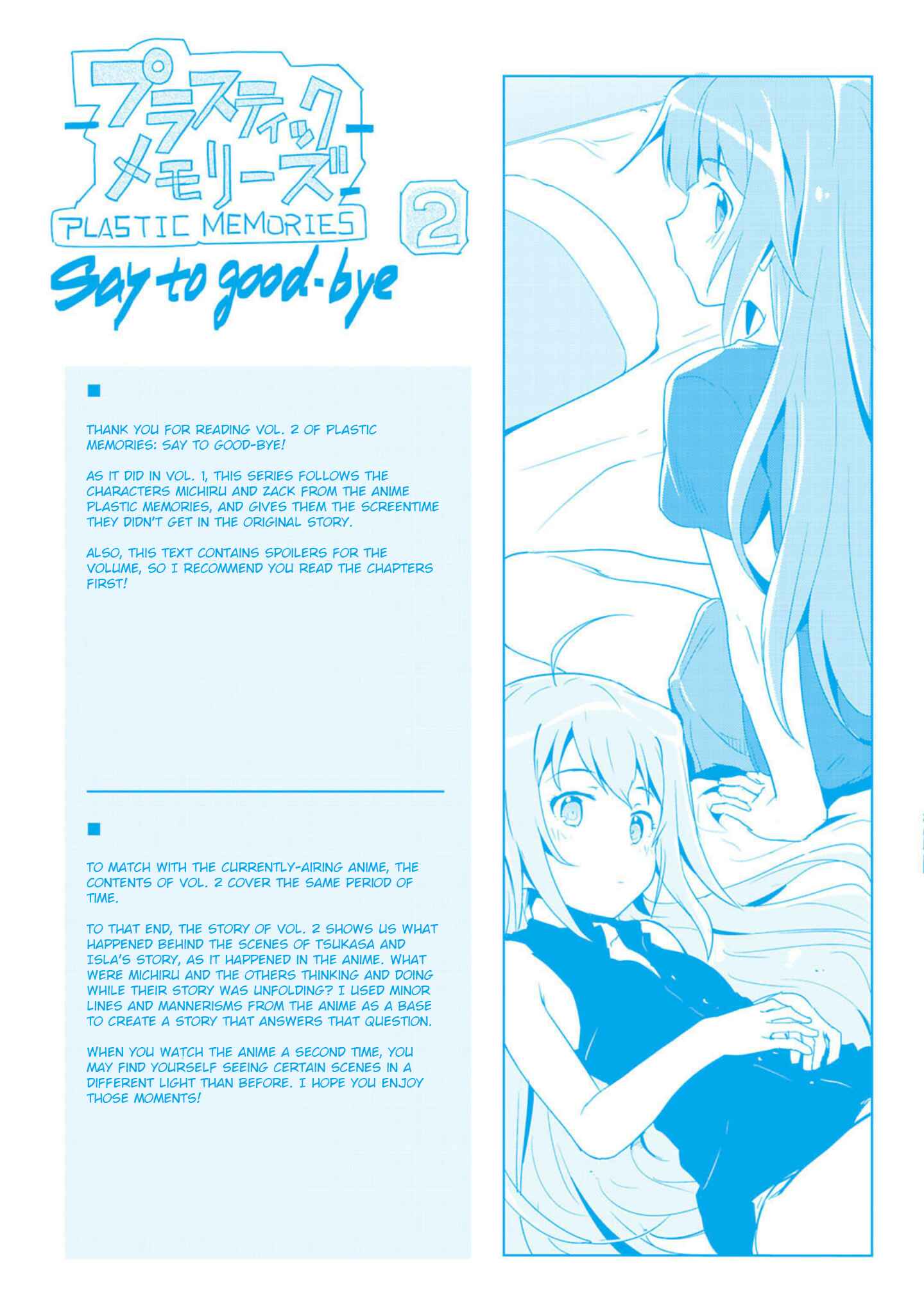 Page 26 Chapter 11 Plastic Memories: Say to good-bye