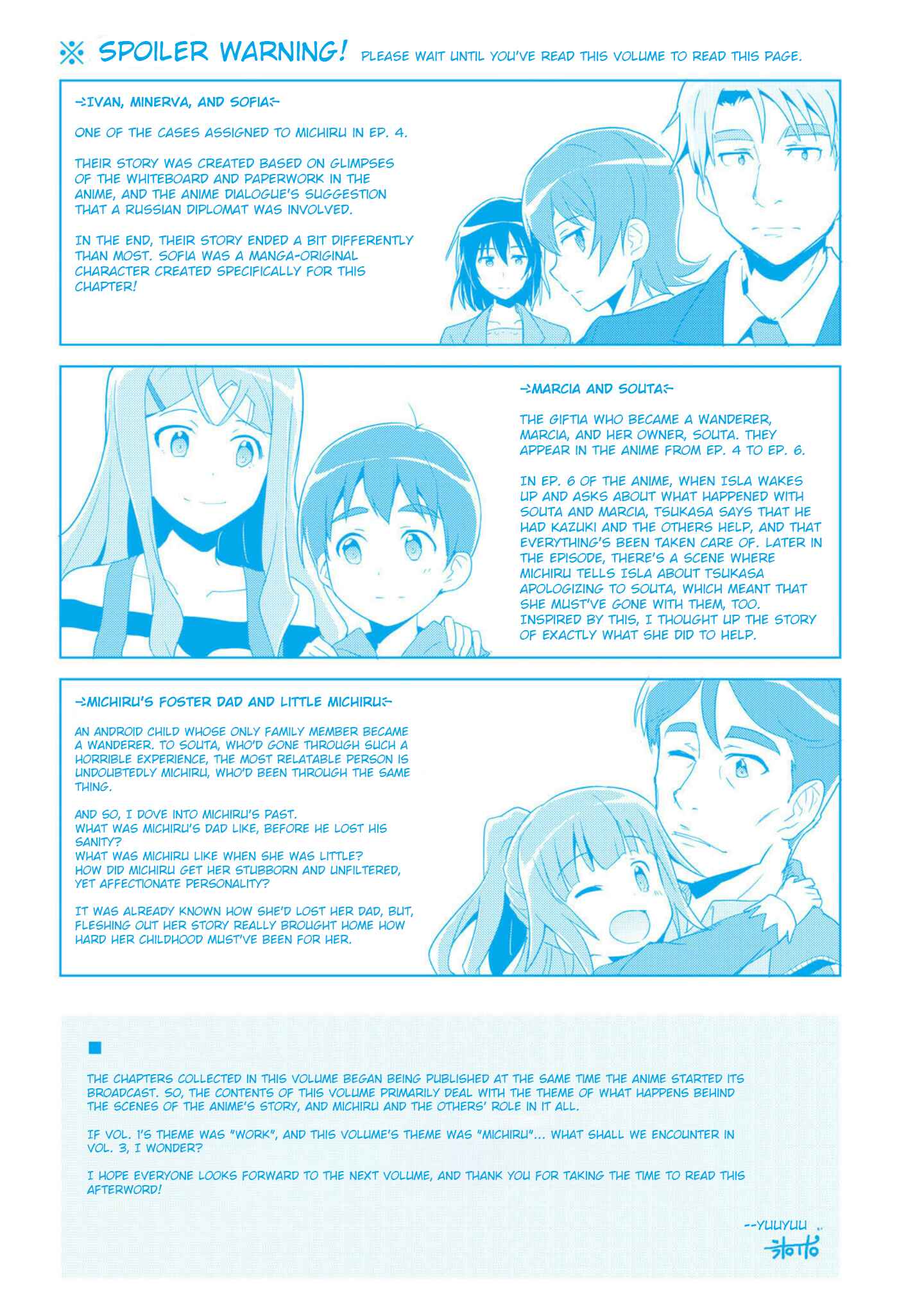 Page 27 Chapter 11 Plastic Memories: Say to good-bye