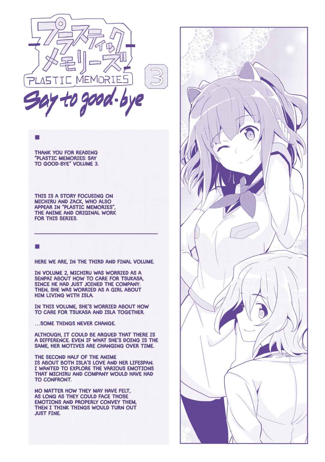 Page 14 Chapter 20 Plastic Memories: Say to good-bye