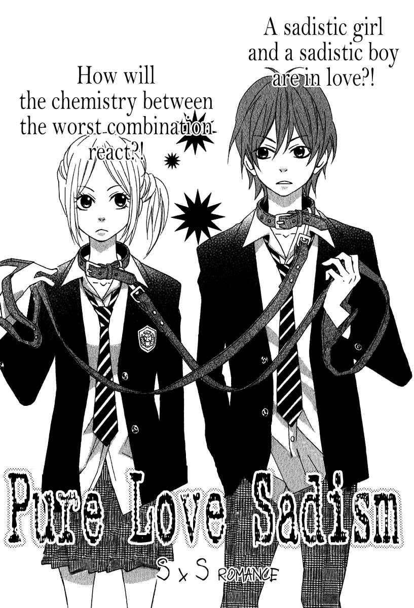 Page 1 Chapter 2 Nousatsu Beat de Utawasete