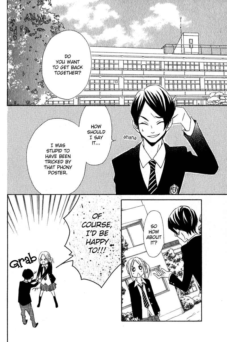 Page 12 Chapter 2 Nousatsu Beat de Utawasete