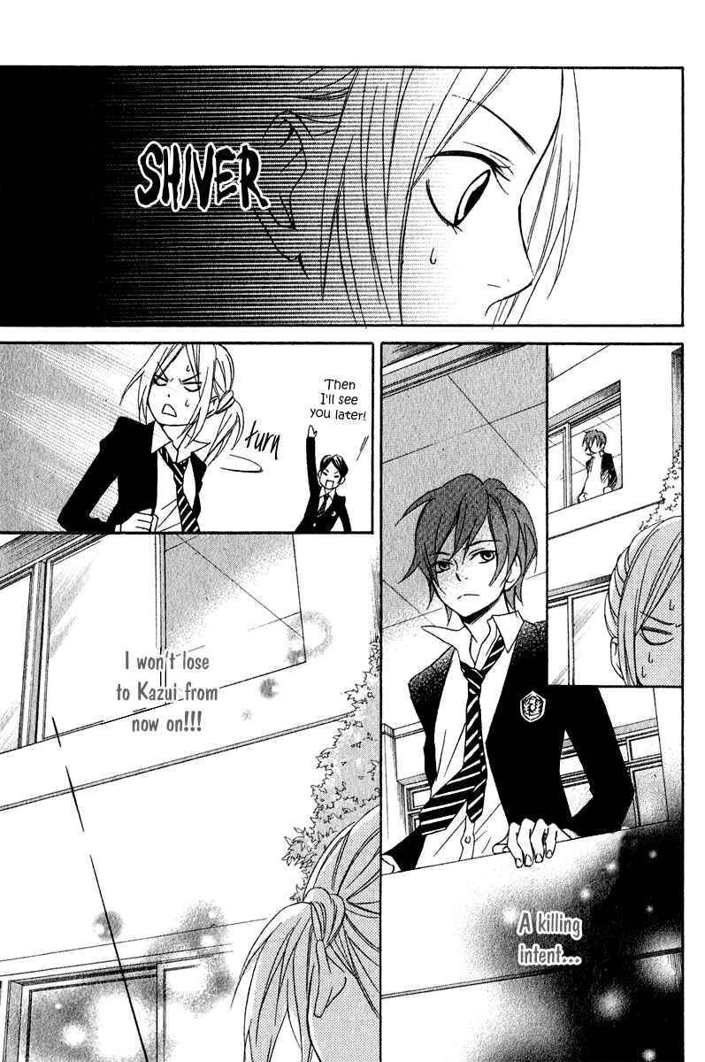Page 13 Chapter 2 Nousatsu Beat de Utawasete