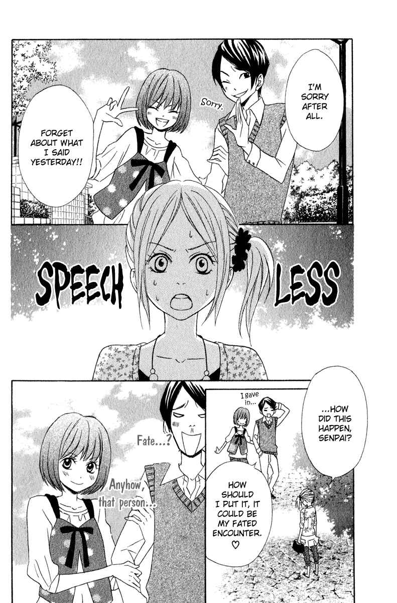 Page 14 Chapter 2 Nousatsu Beat de Utawasete