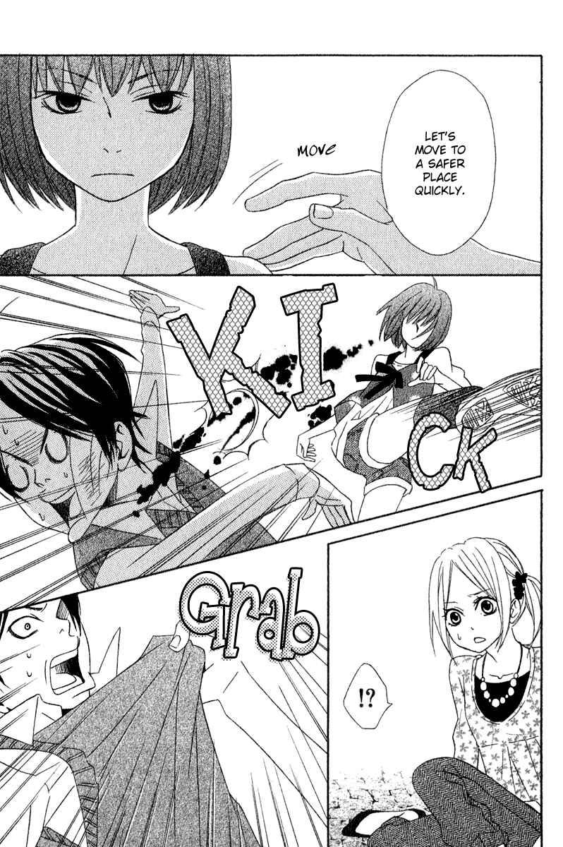 Page 17 Chapter 2 Nousatsu Beat de Utawasete