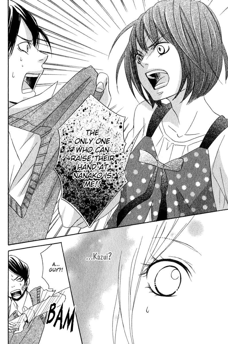 Page 18 Chapter 2 Nousatsu Beat de Utawasete