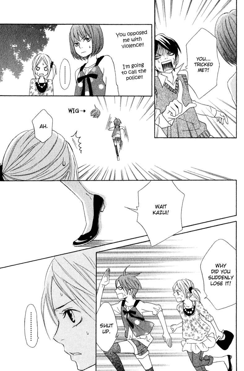 Page 19 Chapter 2 Nousatsu Beat de Utawasete