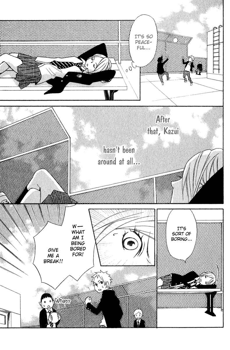 Page 21 Chapter 2 Nousatsu Beat de Utawasete