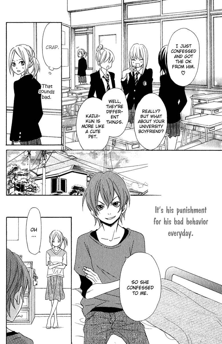 Page 26 Chapter 2 Nousatsu Beat de Utawasete