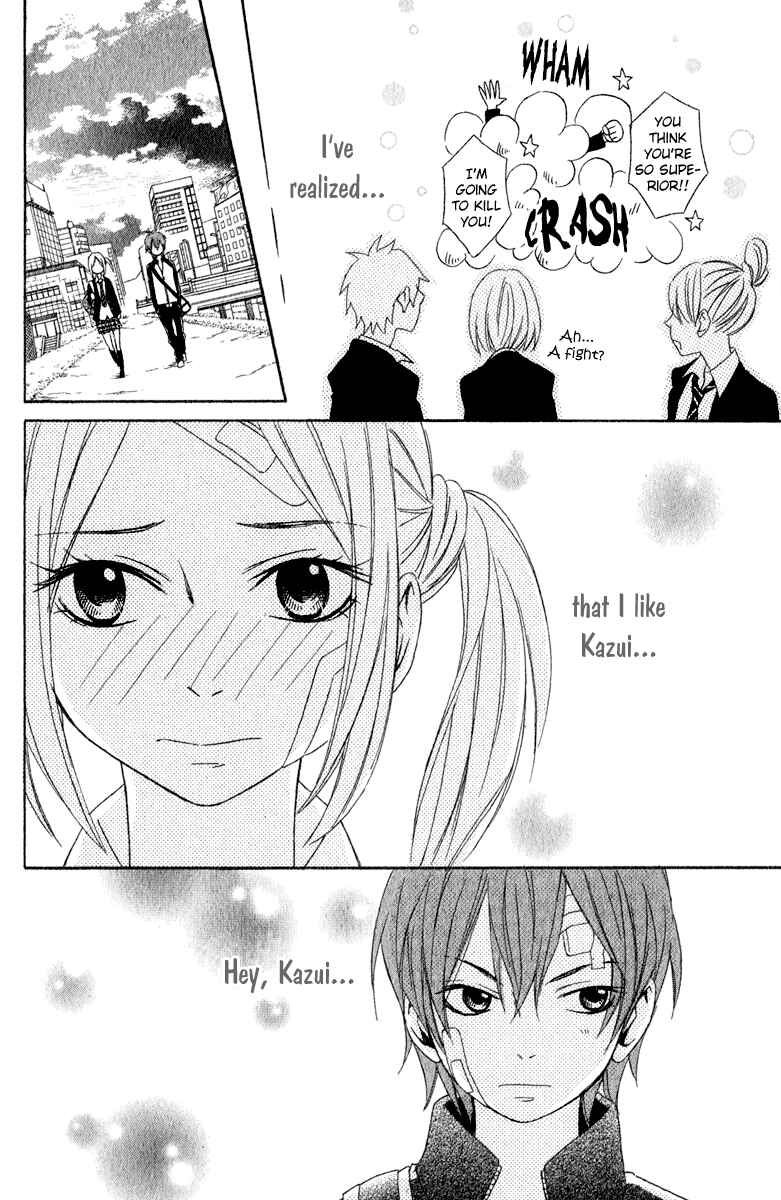 Page 32 Chapter 2 Nousatsu Beat de Utawasete