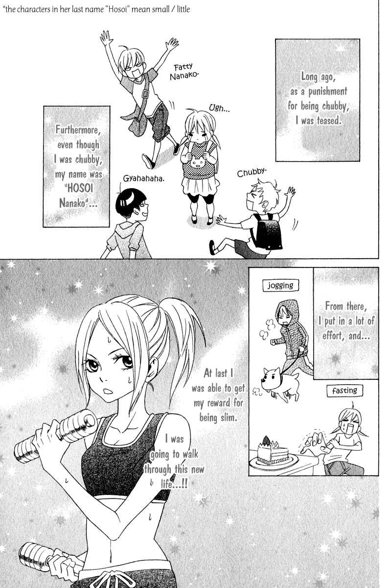 Page 7 Chapter 2 Nousatsu Beat de Utawasete
